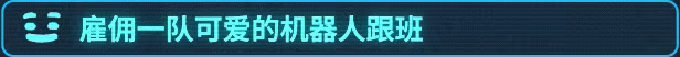 游戏详情图
