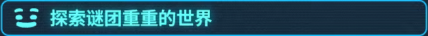 游戏详情图