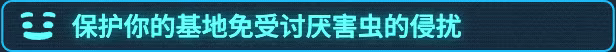 游戏详情图