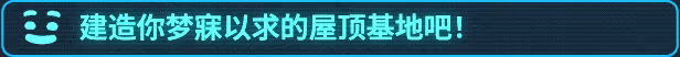 游戏详情图