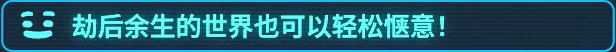 游戏详情图