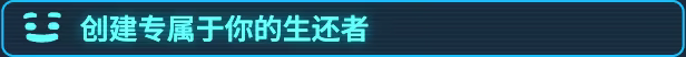 游戏详情图