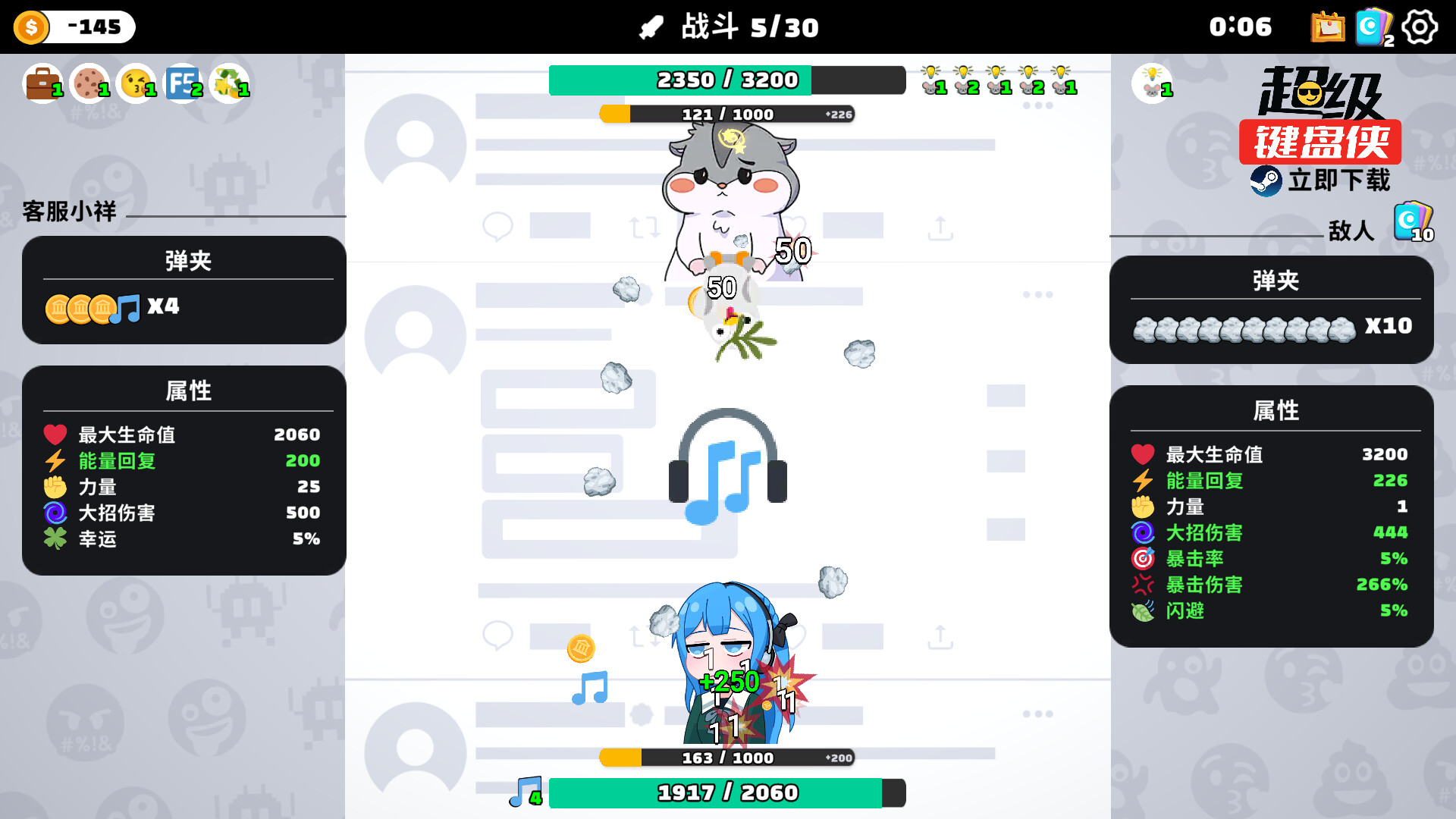 游戏截图 4