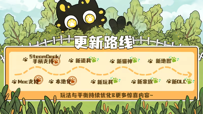 游戏详情图