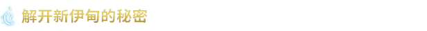 游戏详情图