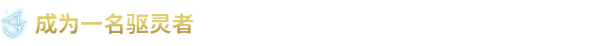 游戏详情图