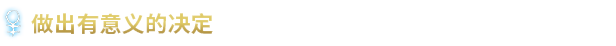 游戏详情图