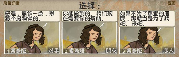 游戏详情图