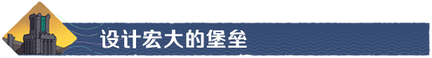 游戏详情图