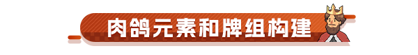 游戏详情图
