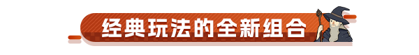 游戏详情图