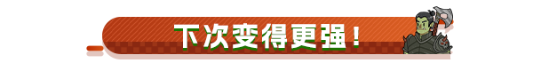 游戏详情图