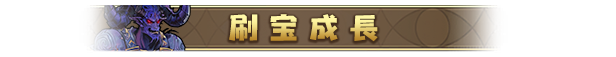 游戏详情图