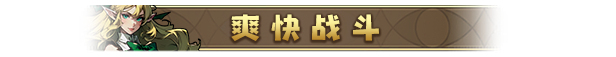 游戏详情图