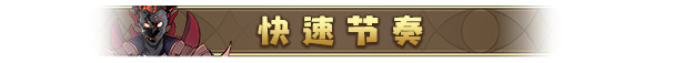 游戏详情图