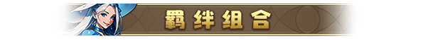 游戏详情图