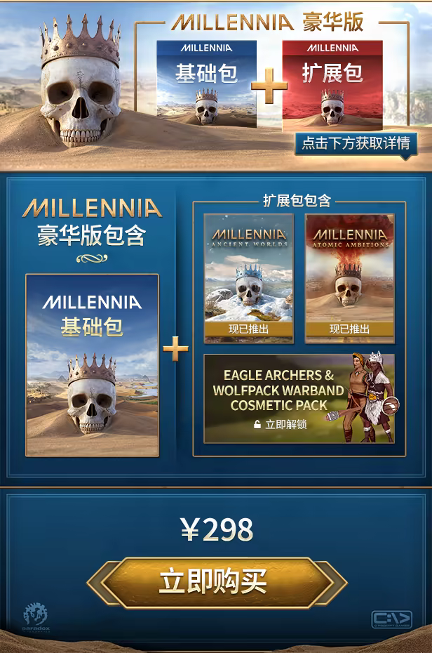 游戏详情图