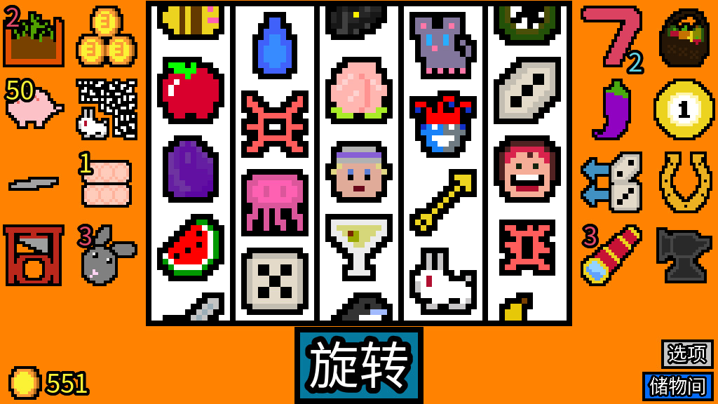 游戏截图 1