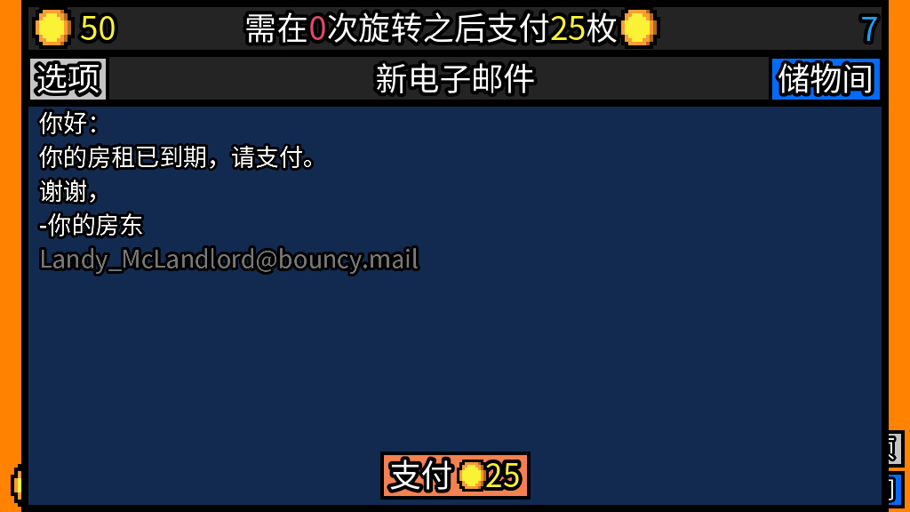 游戏截图 3