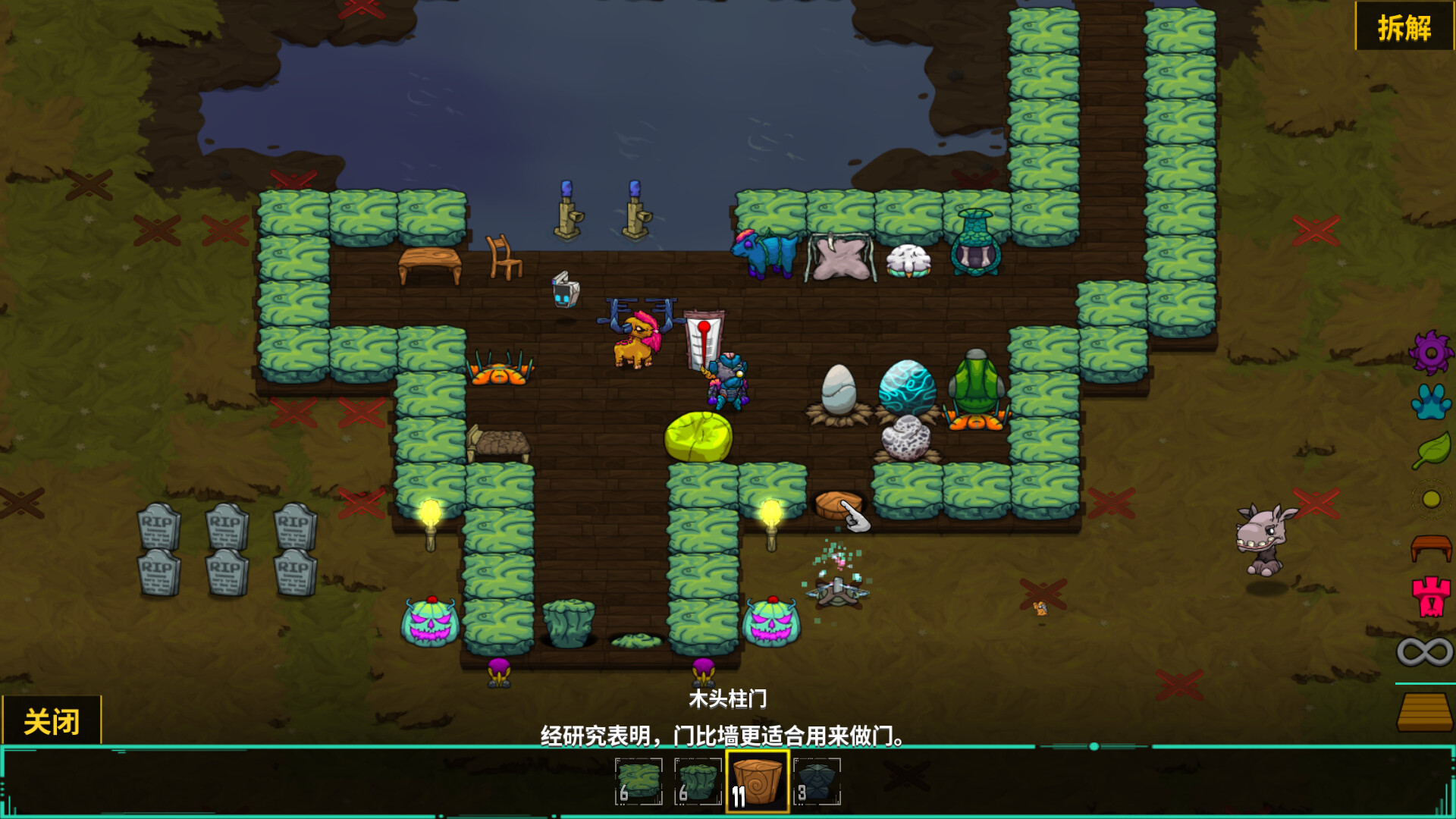 游戏截图 2