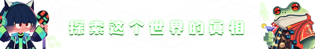 游戏详情图