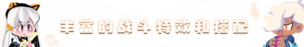 游戏详情图