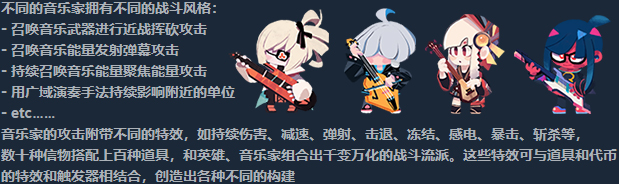 游戏详情图