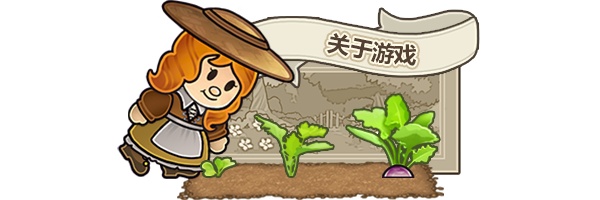 游戏详情图