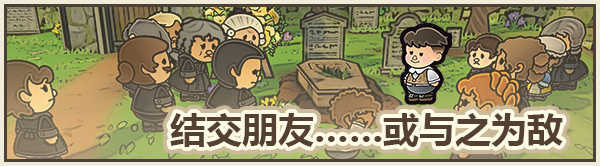 游戏详情图