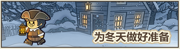 游戏详情图