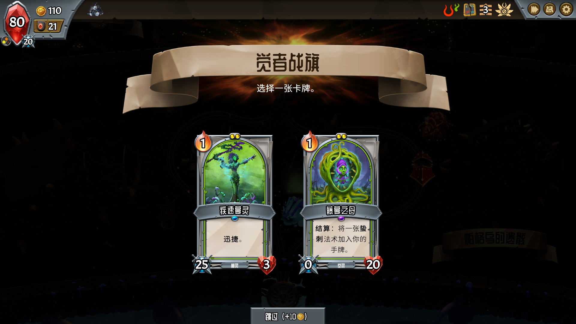 游戏截图 5