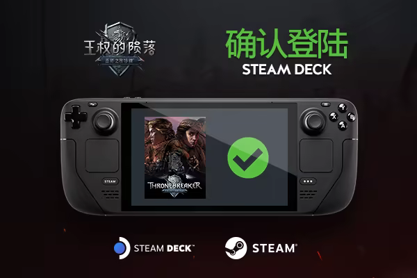 游戏详情图