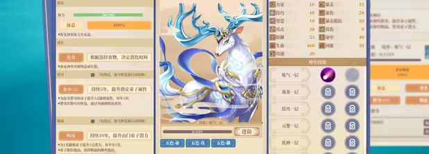 游戏详情图