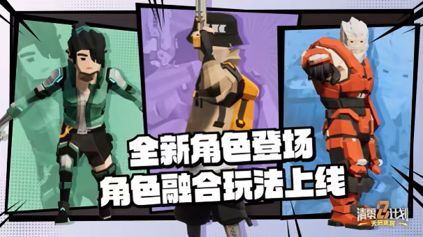 游戏详情图