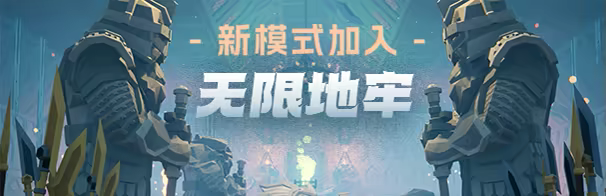 游戏详情图