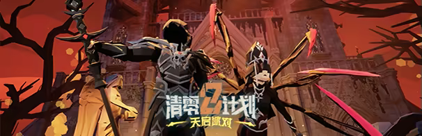 游戏详情图