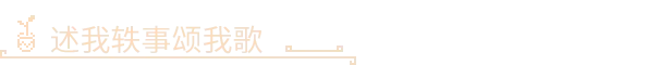 游戏详情图