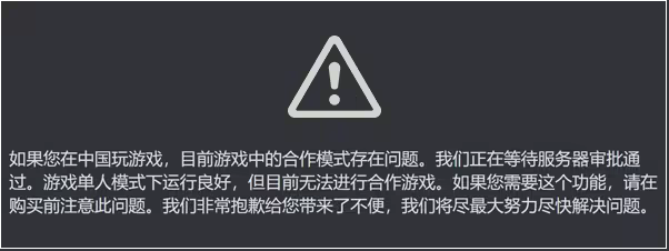 游戏详情图