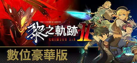 游戏详情图