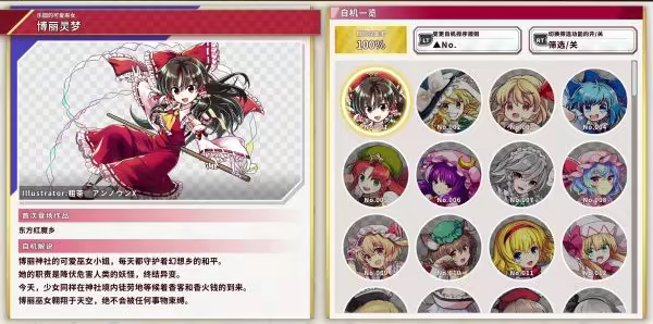 游戏详情图