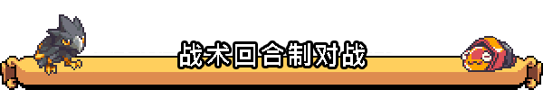游戏详情图