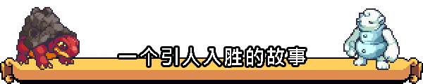 游戏详情图
