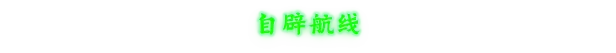 游戏详情图