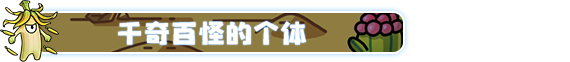 游戏详情图
