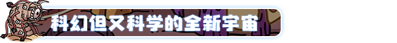 游戏详情图
