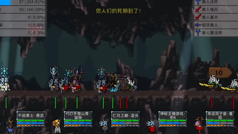 游戏详情图