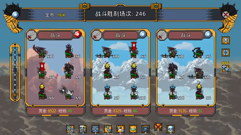 游戏详情图