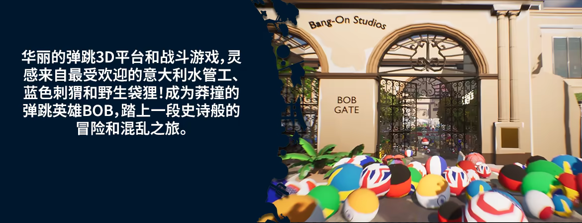 游戏详情图