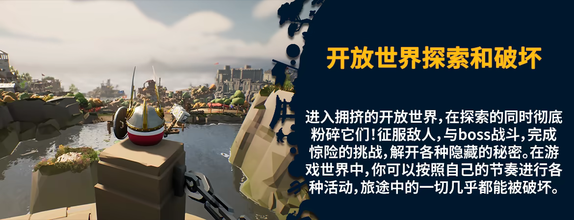 游戏详情图