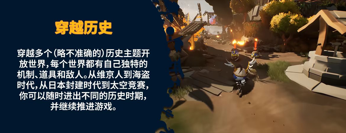 游戏详情图